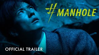 MANHOLE  Official Trailer [upl. by Aehs]