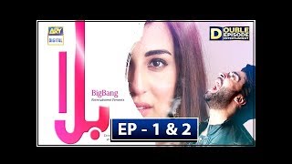 Balaa Episode 1 amp 2  CC  Bilal Abbas  Ushna Shah  ARY Digital [upl. by Meg]