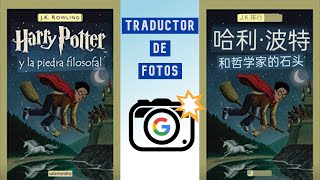 🌎 Cómo TRADUCIR IMÁGENES con GOOGLE LENS  Traductor gratis [upl. by Arica]