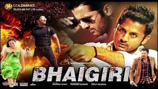 Bhaigiri 2016 Hindi Dubbed 350MB Movie Download Link in Description [upl. by Hara307]