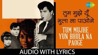 Tum Mujhe Yun Bhula Na Paoge with lyrics  तुम मुझे यूँ भुला ना पाओगे  Mohd Rafi  Pagla Kahin Ka [upl. by Atsirk]