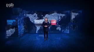 TOLOnews Live Stream [upl. by Sandye]