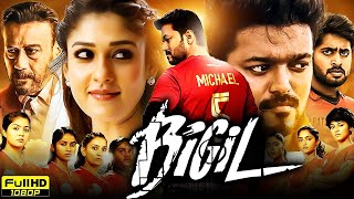 Bigil South Hindi Dubbed Full Movie 2019  Thalapathy Vijay Nayanthara Jackie Shroff  HD 4K Facts [upl. by Brynne]