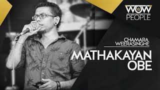 Mathakayan Obe  මතකයන් ඔබේ  Chamara Weerasinghe [upl. by Earazed369]