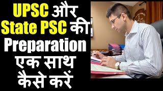 How To Prepare For UPSC amp State Civil Services Exam Simultaneously [upl. by Einafpets478]