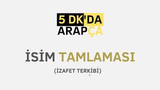 NAHİV  3 İSİM TAMLAMASI İZÂFET TERKÎBİ [upl. by Aramal294]