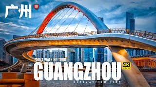 Guangzhou An Incredible Rich and Bustling City  China Walking Tour [upl. by Smalley]