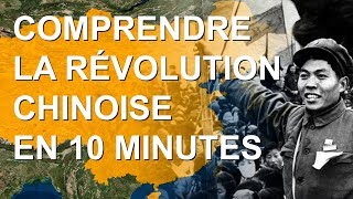 COMPRENDRE LA RÉVOLUTION CHINOISE EN 10 MINUTES [upl. by Indira422]