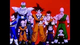 Dragon Ball Z Opening 1 en HD audio Latino Estereo Remasterizado [upl. by Uohk]