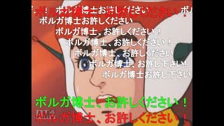 チャージマン研！初代語録集 コメント付き [upl. by Coretta]