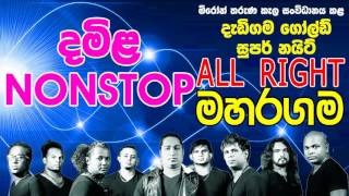 Shaa Nonstop Night  Mahanuwara Kundasale  20180914 [upl. by Eltotsira]